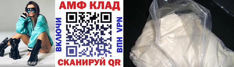 Амфетамин 97%  Черемхово 