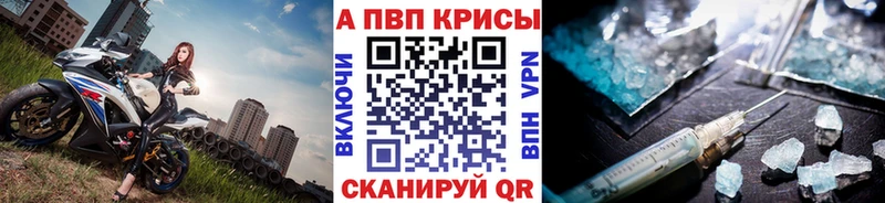 Alpha PVP Crystall  Черемхово 