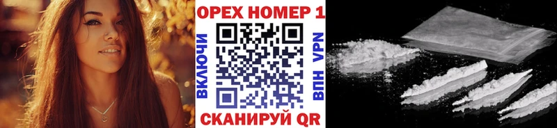 КОКАИН Эквадор  Черемхово 
