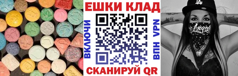 Ecstasy Дубай  Черемхово 