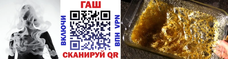 ГАШИШ hashish  МЕГА ТОР  Черемхово 