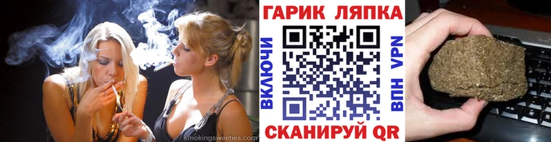 ГАШ хэш Черемхово