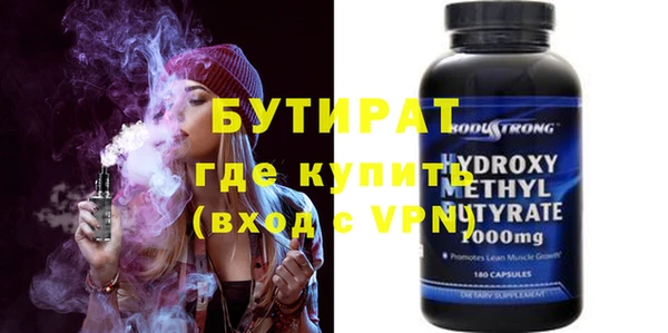 скорость mdpv Вязьма