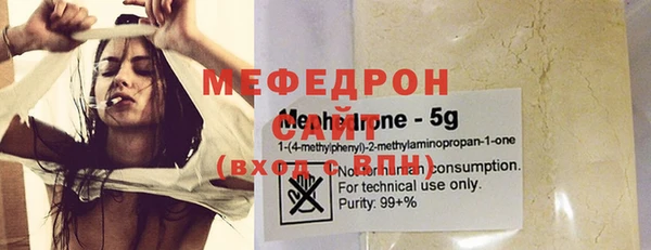 меф VHQ Волоколамск