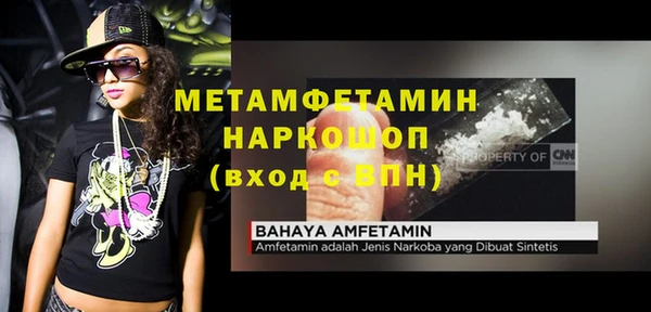 меф VHQ Волоколамск