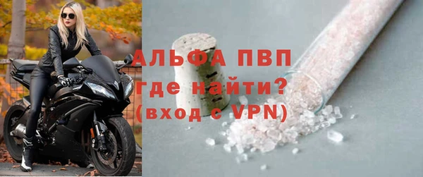 мефедрон мука Волосово