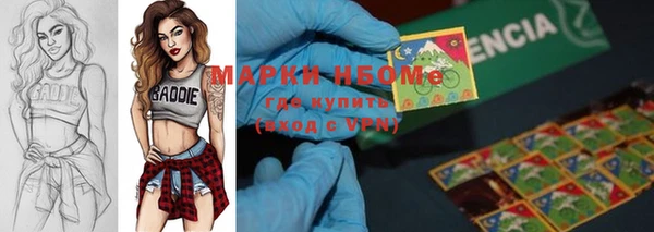 мефедрон мука Волосово