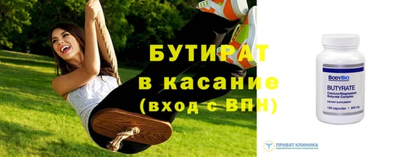 меф VHQ Волоколамск