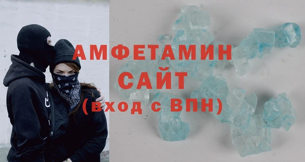 мефедрон мука Волосово