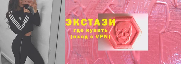 первитин Вяземский