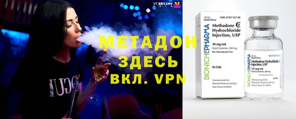 меф VHQ Волоколамск