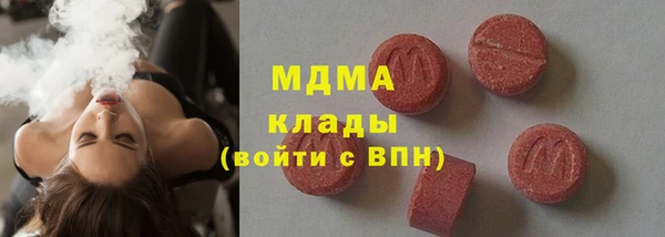 первитин Вяземский
