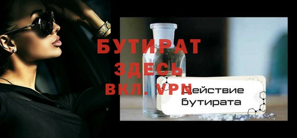 скорость mdpv Вязьма
