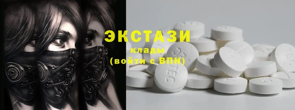 меф VHQ Волоколамск
