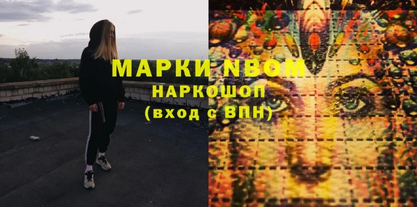 мефедрон мука Волосово