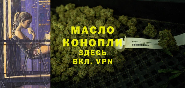 скорость mdpv Вязьма