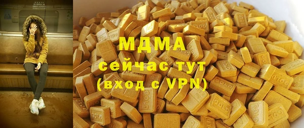 мефедрон мука Волосово