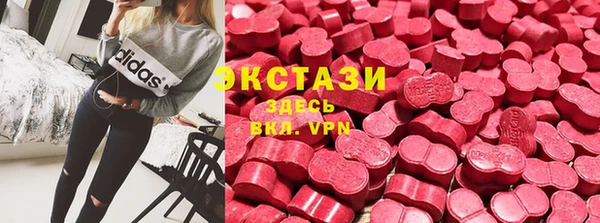 меф VHQ Волоколамск