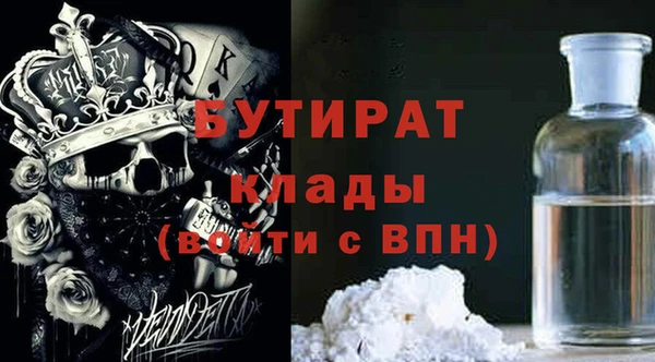 скорость mdpv Вязьма