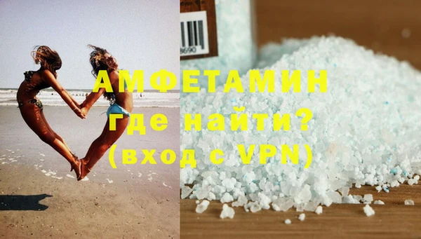 мефедрон мука Волосово