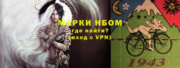 скорость mdpv Вязьма