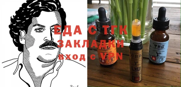 меф VHQ Волоколамск