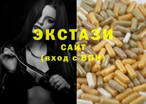 меф VHQ Волоколамск