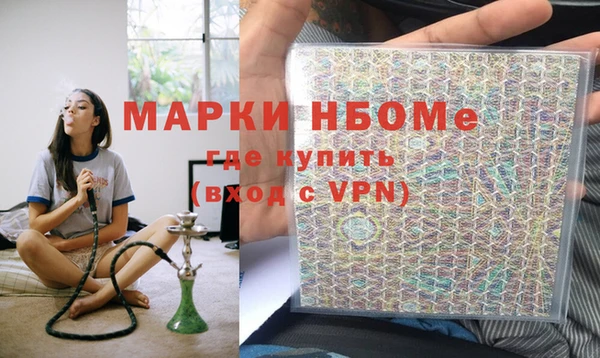 мефедрон мука Волосово