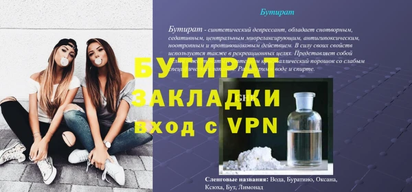 меф VHQ Вязники