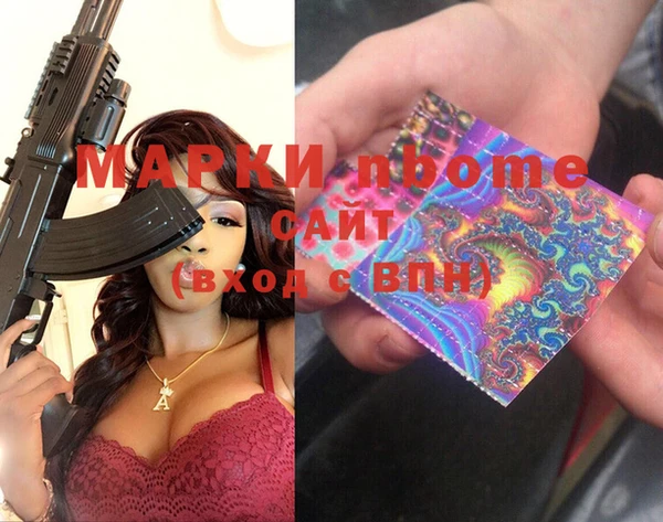меф VHQ Волоколамск