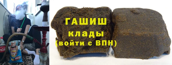 первитин Вяземский
