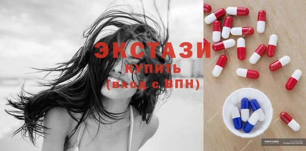 скорость mdpv Вязьма