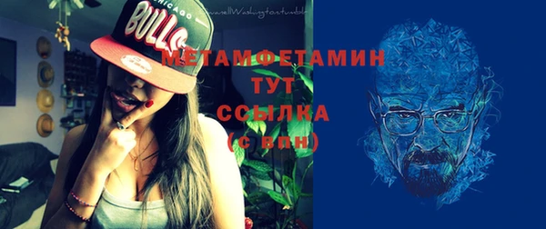 меф VHQ Волоколамск