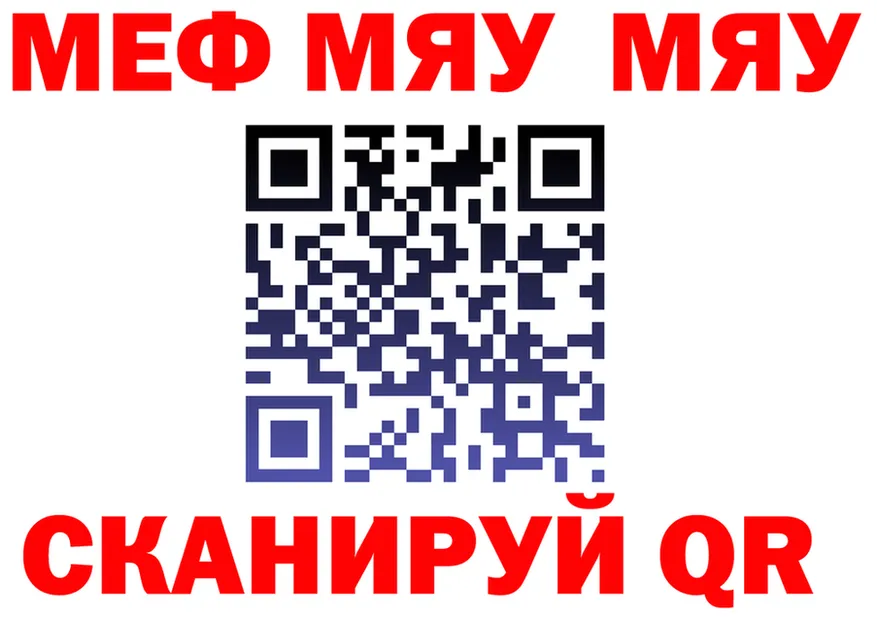 МЕФ 4 MMC ссылка мориарти kraken Черемхово