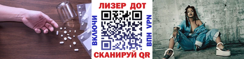 ЛСД экстази кислота  продажа наркотиков  Черемхово 