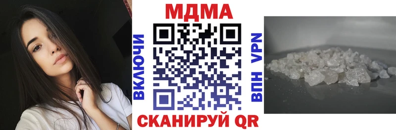 MDMA молли  hydra ТОР  Черемхово 