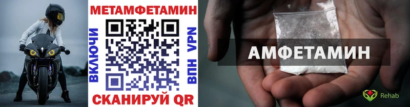 Метамфетамин Декстрометамфетамин 99.9%  где найти наркотики  Черемхово 