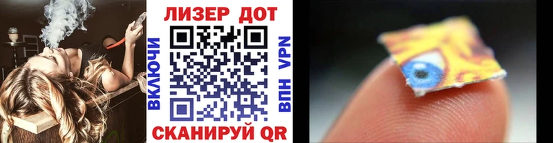 Марки NBOMe 1,5мг  Черемхово 