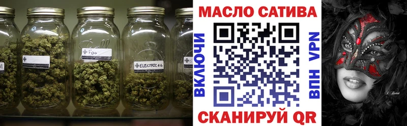 Дистиллят ТГК концентрат закладки Черемхово
